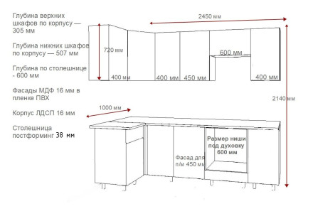 арт. 11 Стамбул 1000х2450