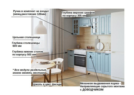 Роялвуд Голубой Вегас арт. 7 - 2000