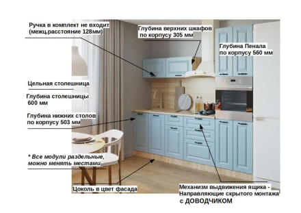 Роялвуд Голубой Вегас арт. 10 - 2400