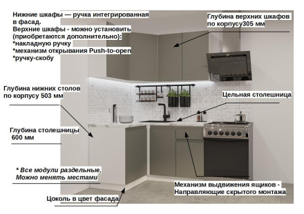 Обсидиан Акция Лайн арт. 2 - 1200х1400 