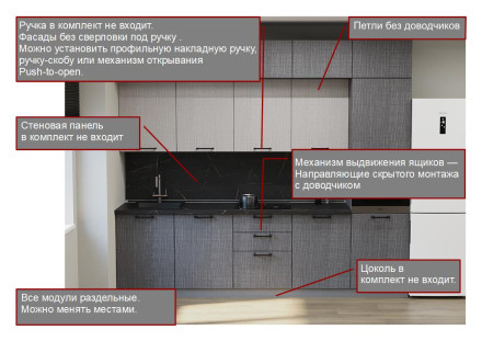 Кухня «Аликанте - 28 (3000 мм)»