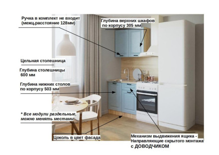 Роялвуд Голубой Вегас арт. 15 - 1000