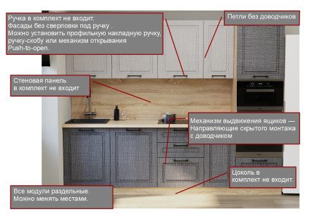 Кухня «Аликанте - 32 (2800 мм)»