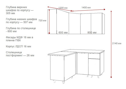 Аликанте арт.7 - 1200х1400