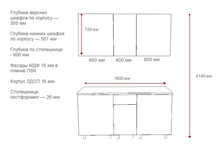 Аликанте арт.13 - 1600