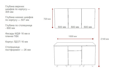 Аликанте арт.14 - 1600