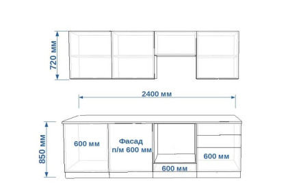 Кухня «Стамбул Лайн - 37 (2400 мм)»