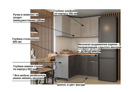 Серия ЛОФТ арт. 11 - 1200х1400