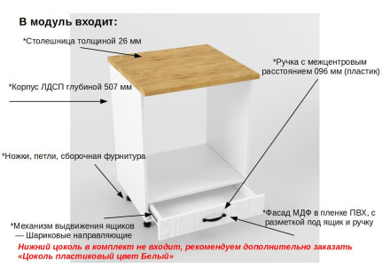 Шкаф нижний 600 плита Вегас 