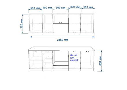 Кухня «РоялВуд Голубой Прованс - 19 (2450 мм)»