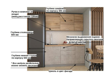 Серия ЛОФТ арт. 5 - 1600