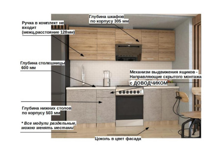 Серия ЛОФТ арт. 14 - 2400