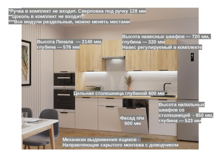 арт. 9 Стамбул Дуб сонома 3000