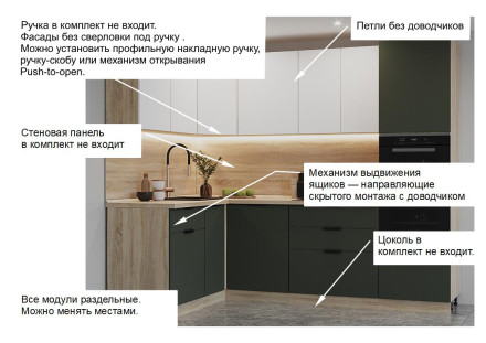 арт. 2 Шарли белый Олива шагрень - 1600х2600 