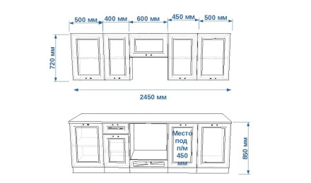 Кухня «Белый глянец - 19 (2450 мм)»