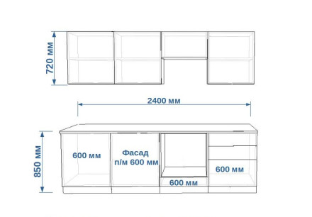 Кухня «Тальк Пикрит Лайн - 42 (2400 мм)»