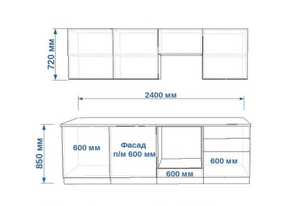 Кухня «Фарфор Бетон светлый Лайн - 41 (2400 мм)»