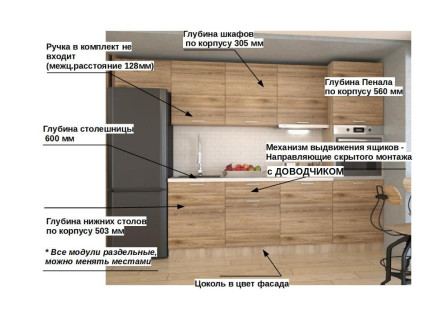 Кухня «ЛОФТ - 7 (3000 мм)»