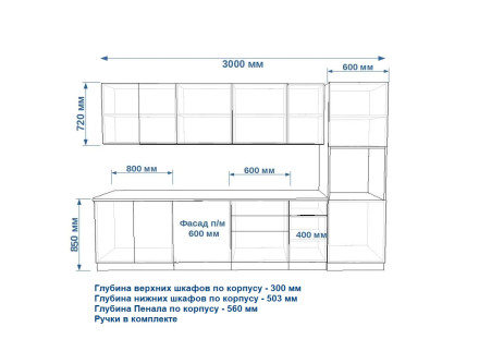 Белый Вегас арт. 21 - 3000