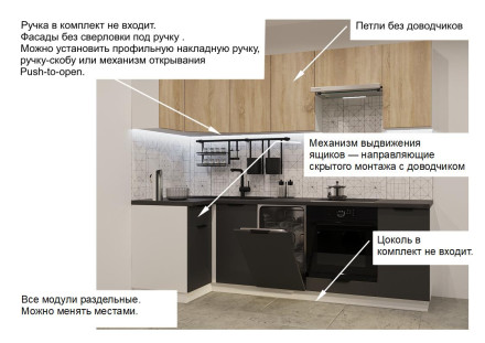 Кухня «Графит шагрень Дуб сонома - 5 (1000х2450 мм) »