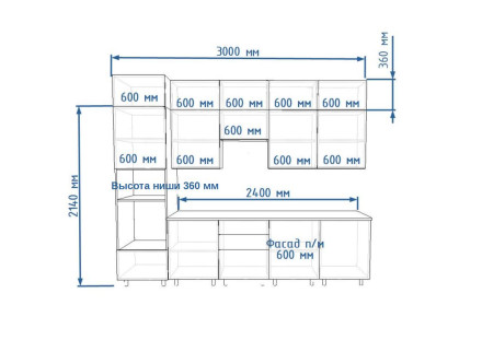 Кухня «Обсидиан Тальк - 5 (3000 мм)»