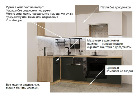 Кухня «Шарли белый Олива шагрень - 6 (1000х2450 мм)  »