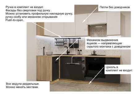 Кухня «Шарли белый Графит шагрень - 7 (1000х2450 мм) »