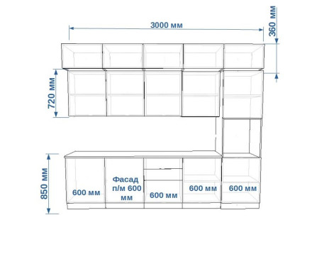 Кухня «Фаска Обсидиан Тальк - 20 (3000 мм)»