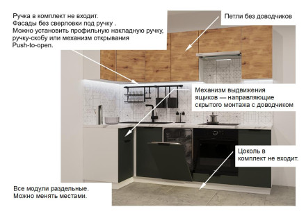 Кухня «Рустик соломенный Олива шагрень - 9 (1000х2450 мм)  »