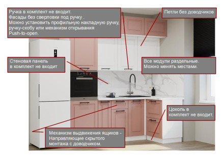 Кухня «Аликанте - 15 (2300х1200 мм)»
