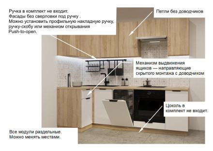 Кухня «Дуб сонома Тальк - 10 (1000х2450 мм)  »