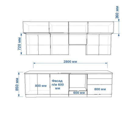 Кухня «Фаска Обсидиан Тальк - 17 (2800 мм)»