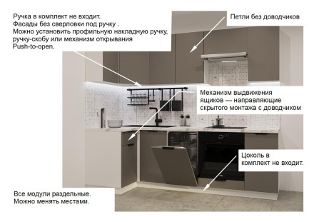 Кухня «Обсидиан - 13 (1000х2450 мм)  »