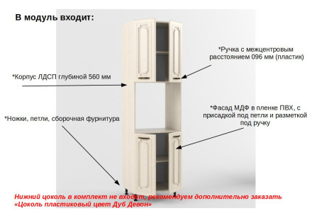 ПВТ двери Акация