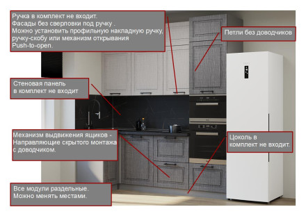 Кухня «Аликанте - 2 (1000х2400 мм)»