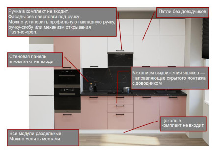 Аликанте арт.29 - 3000  