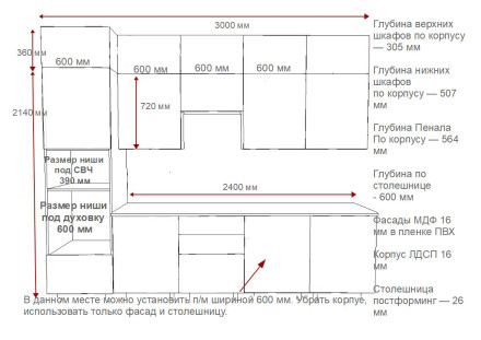 Аликанте арт.29 - 3000  