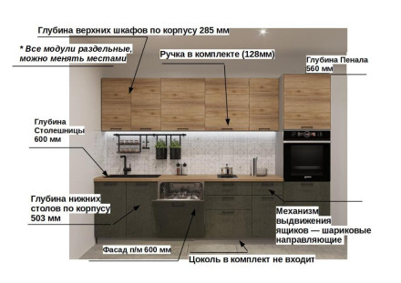Лофт арт. 34 - 3000